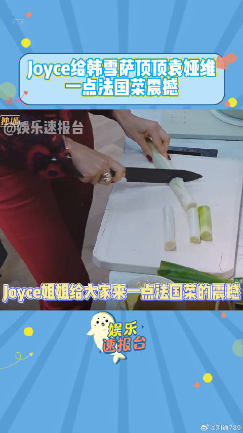韩雪 袁娅维 微博VC计划微博VC计划