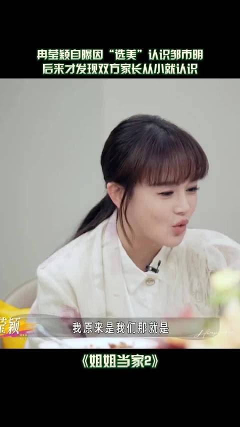 邹市明孙杨曾为室友，拳王泳将宿舍趣事曝光