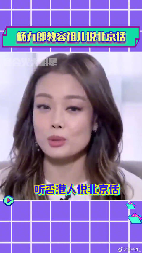 容祖儿 微博VC计划