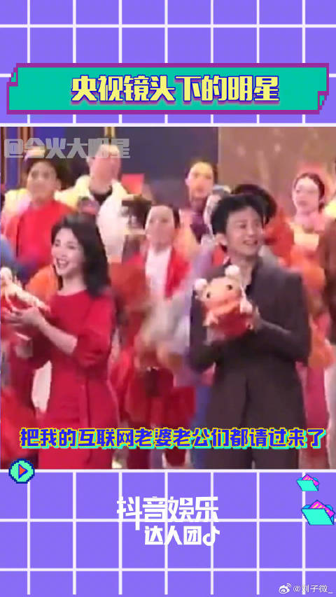 王俊凯 易烊千玺 吴磊 陪你过大年
