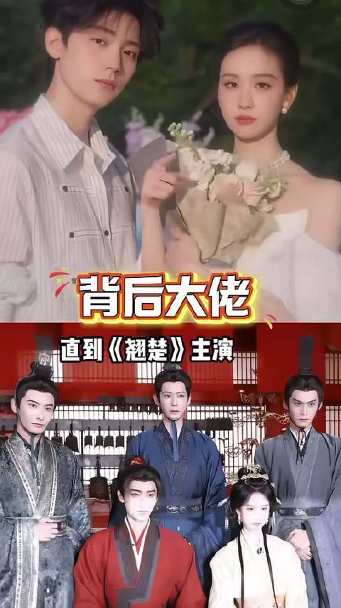 刘大锤曝周翊然宋祖儿谈过 真的假的啊 周翊然怎么和这么多女明星传过绯闻…