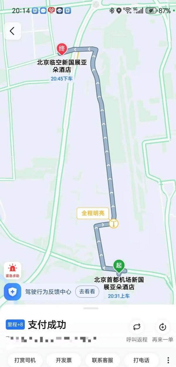 亚朵蜡笔小新联名礼包值不值？我帮你把账算清楚了_国内住宿