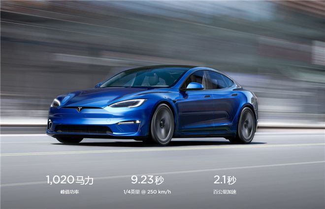特斯拉新款Model S、Model X正式上线