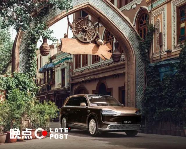 全新一代问界 M9 上市:国产豪华车标杆的自我刷新