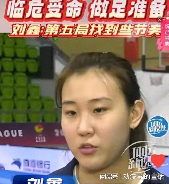 天津女排从“五连败”再到“五连败”！