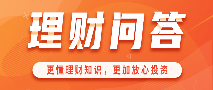 存钱的人注意了，你的定期存款计息方式将有新变化 | 理财问答