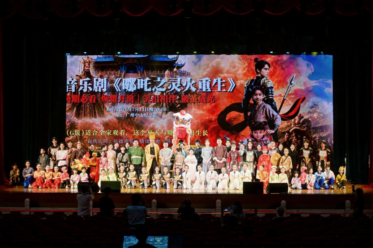原创亲子剧《哪吒之灵火重生》广州首演，“湾仔”哪吒演绎少年成长