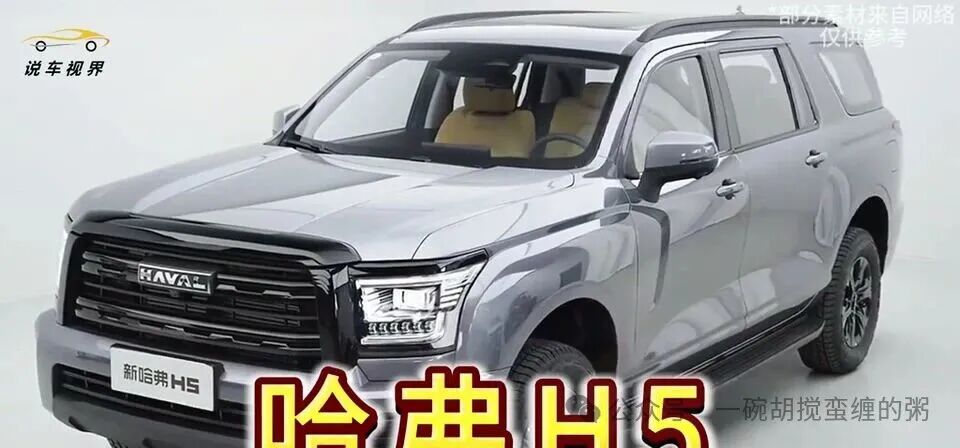 36分钟看完各价位硬派越野SUV，奶爸老刘带你理性挑车！