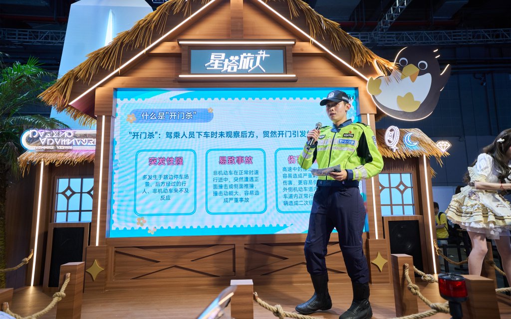 “卷卷警官”朱石瑜讲解“开门杀”知识点