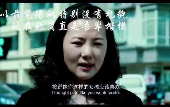 因为一个片段看了整部剧