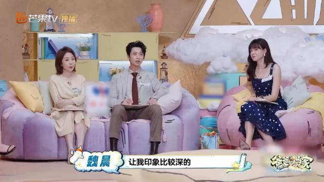 魏晨岳父为团队送特产表心意