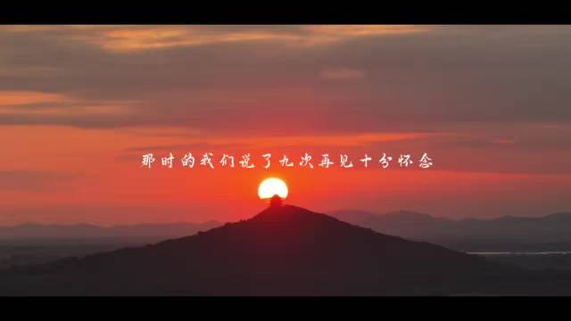安徽马鞍山：夕阳洒满江面金光粼粼美不胜收