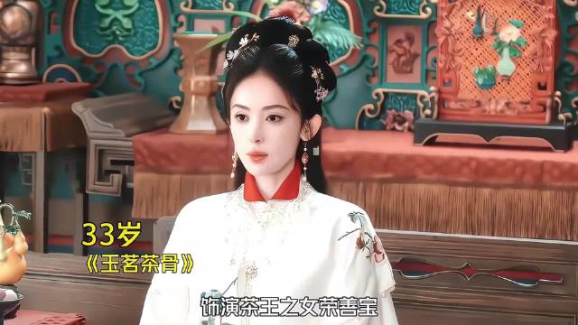 蒋欣从木婉清到华妃再到樊胜美演绎多面角色