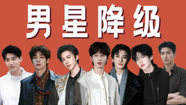 内娱男星古装造型问题突出，脸型头身比缺陷暴露