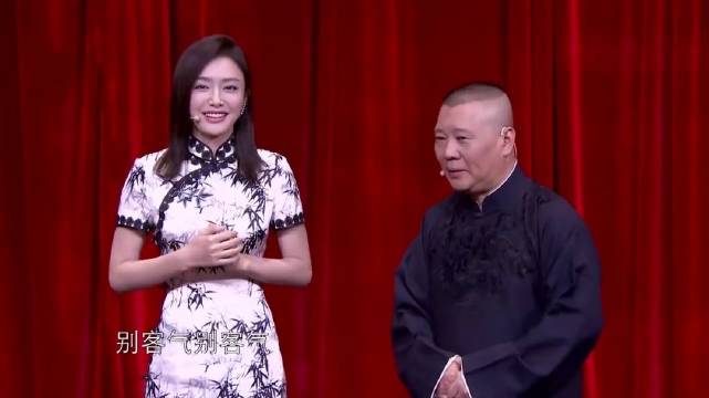 贾玲调侃郭德纲遭反问认怂，秦岚搞笑养眼氛围拉满