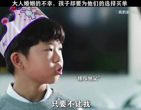 我的前半生： 父母离婚最受伤的其实是孩子！ 马伊琍 袁泉 雷佳音 吴越