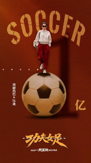 电影《21克拉》的主演还有谁？