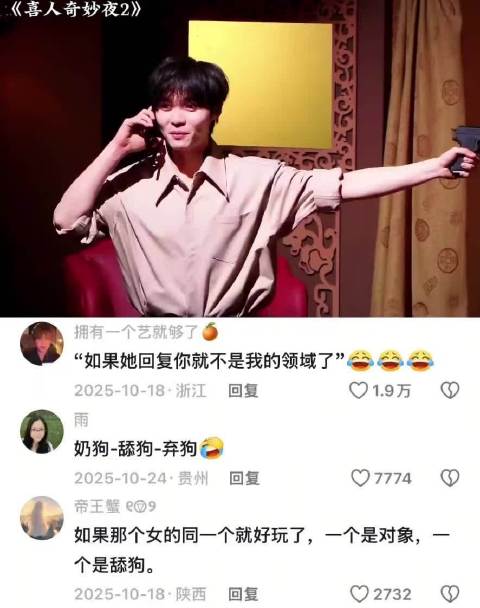左凌峰说的那句，我好爱好爱你和女儿～的样子快给我笑岔气了