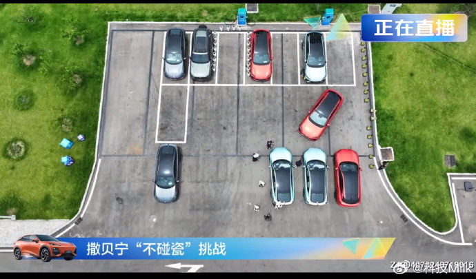 深蓝S07激光版智能泊车支持哪些特殊车位？