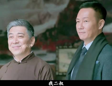 骆玉珠陈江河商战默契配合，气场全开