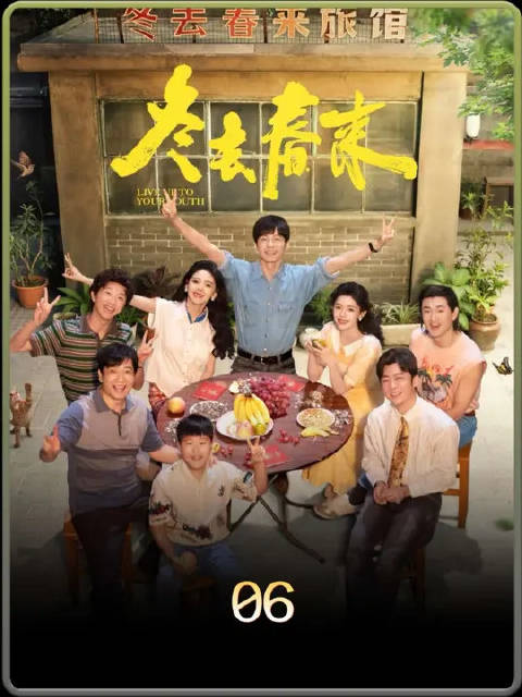 徐胜利怎么都没想到，庄庄已经有了未婚夫