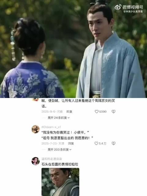 他还没明白明兰甚至没有情绪冲动的资本