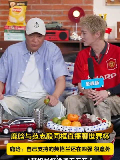 鹿晗球迷鹿脑洞拉满