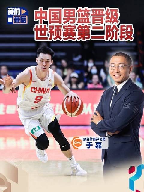 中国男篮力克中国台北