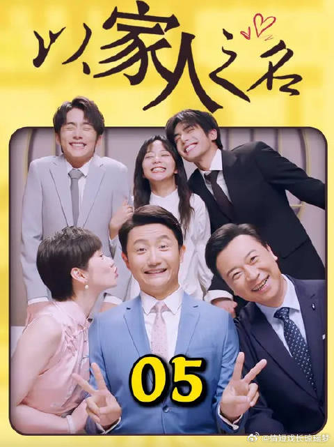 小橙子同尖尖抢哥哥
