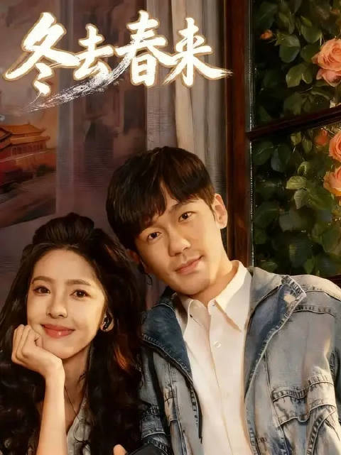 隐瞒的深情最伤人！庄庄弃赛真相曝光，徐胜利事业崩塌