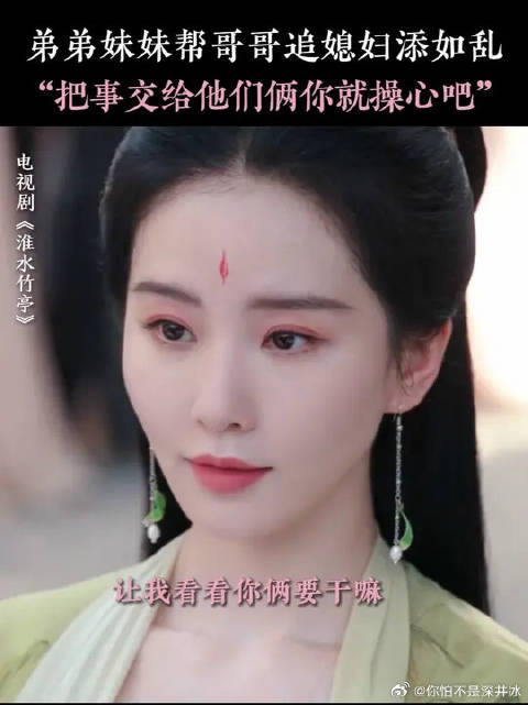 你俩搁这儿把哥哥当日本人整呢