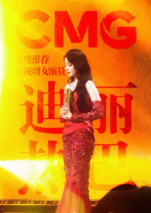 迪丽热巴转型之作《利剑·玫瑰》口碑炸裂！