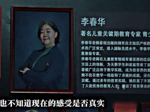 真相浮出水面，MVP加冕时刻