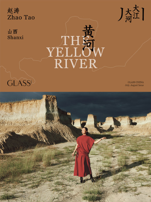 《GLASS》本次“大江大河”主题拍摄地点在哪里？