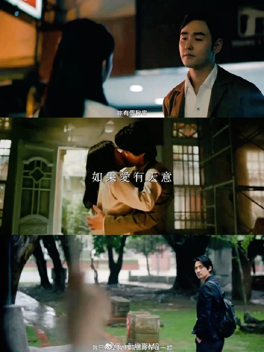 电影《车顶上的玄天上帝》中周渝民扮演了什么角色？