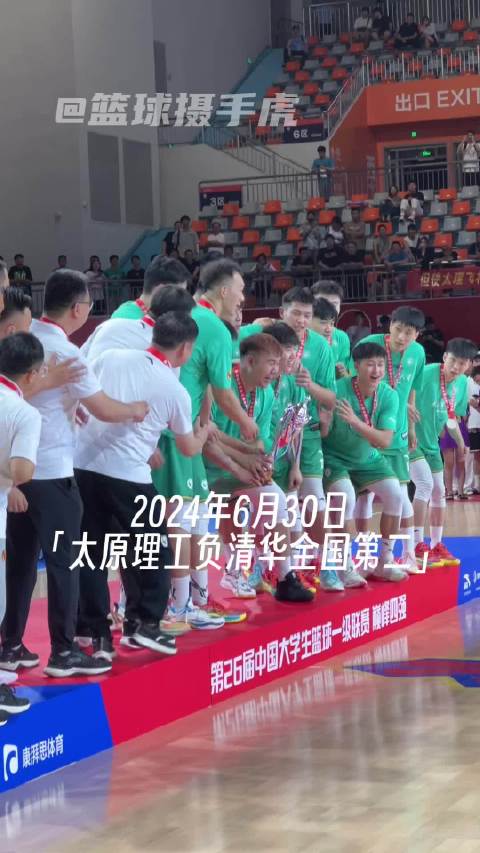 “那年全国第二都要庆祝 我就知道太原理工早晚是第一”