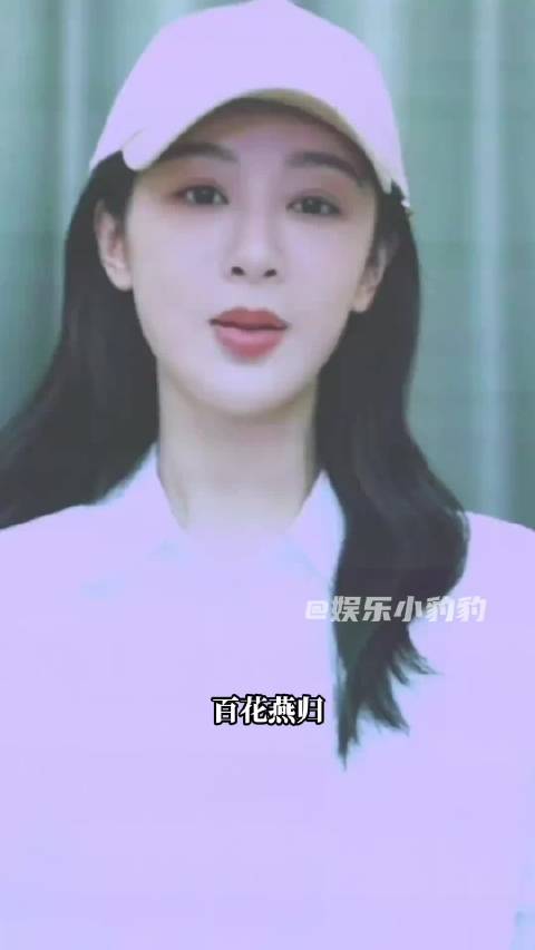 谁来懂一下这两张端庄大气的脸出现在大屏幕上的感觉！ 杨紫｜刘浩存