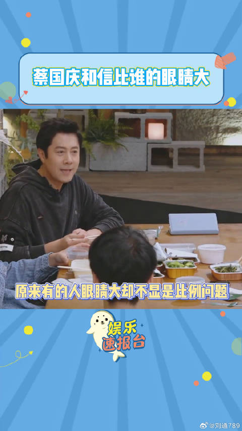 娱乐评论大赏 苏见信 微博VC计划微博VC计划