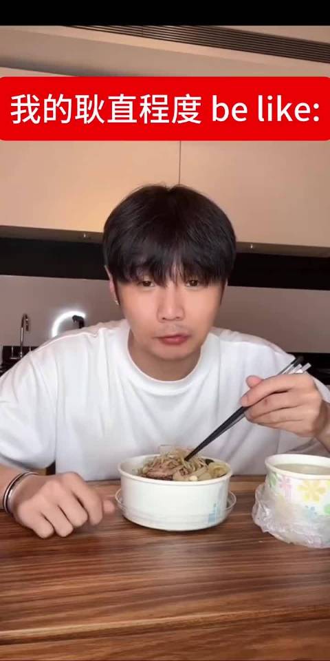 李荣浩直播耿直回应粉丝提问，现场报时引发笑声