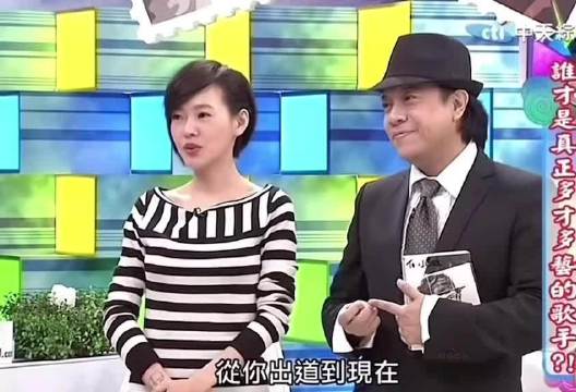 什么时候看这段会忍住不笑啊 康熙来了｜小s｜蔡康永｜萧敬腾