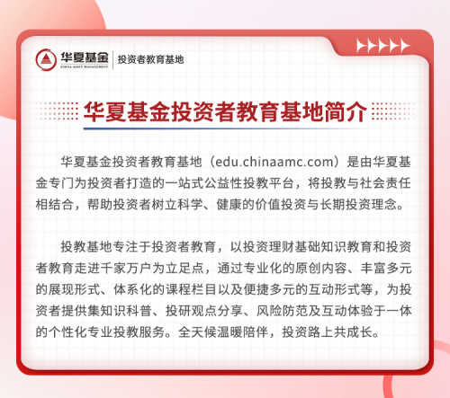 以案为鉴丨警惕非法集资套路翻新，守护资金安全