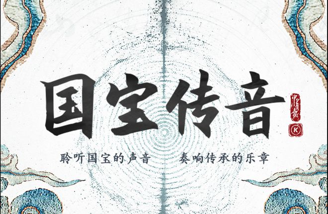 联名款国风专辑来了！刘宇宁、鞠婧祎、白宇、王晰、魏大勋大合唱