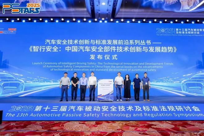 理想汽车，拿什么守护安全？