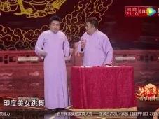 欢乐喜剧人第三季：张小斐贾玲小品《花房姑娘》