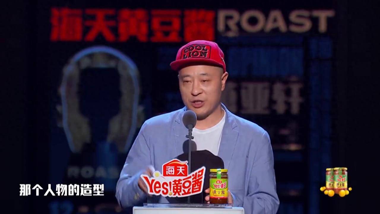 刘小光综艺有多搞笑？开场介绍就逗的萧亚轩合直跺脚，还得...