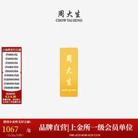 2026理财新选择 ：买金条攒钱，是普通人最稳的“避险后手”