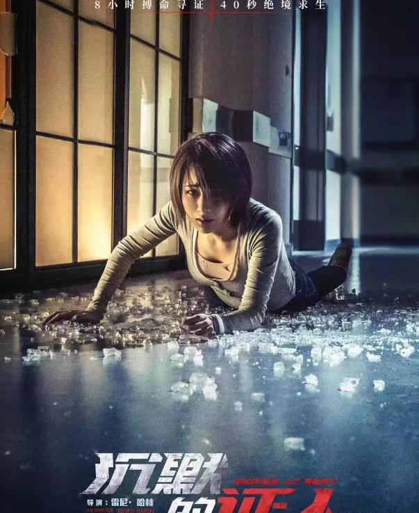 《沉默的证人》首映票房输给《哪吒》，评价却很好，还登顶热搜!|163
