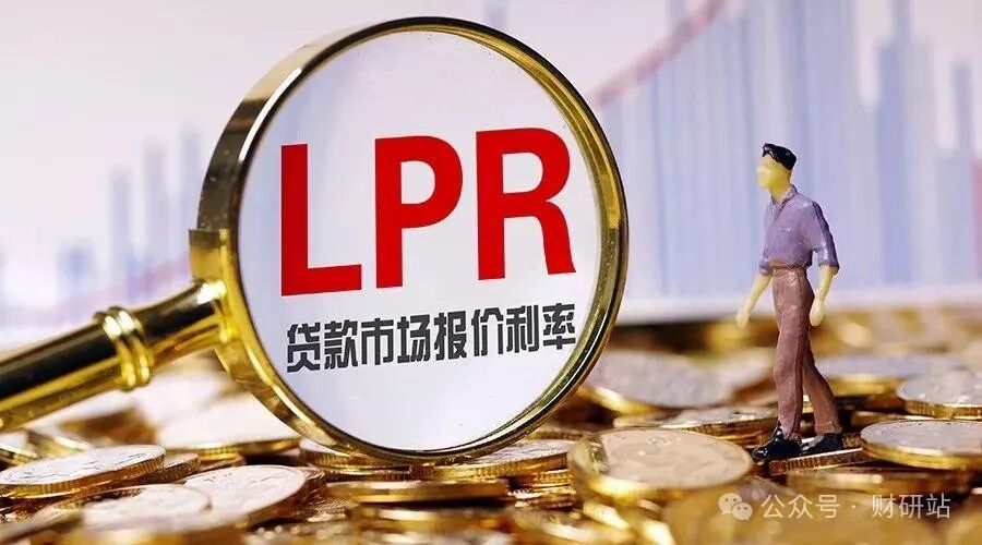 央行重磅定调!「适度宽松」落地,你的房贷、存款、理财全变了(普通人必看)
