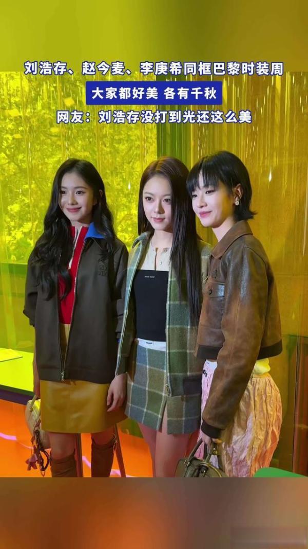 从被嘲“中产少女专属”到增长引擎,Miu Miu靠三个00后把年轻人吃透了