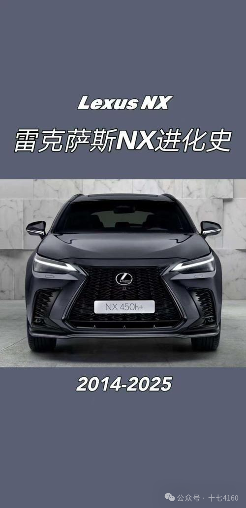 雷克萨斯\"急了\",50万级SUV,降到25.88万,2.5L混动油耗5.5L